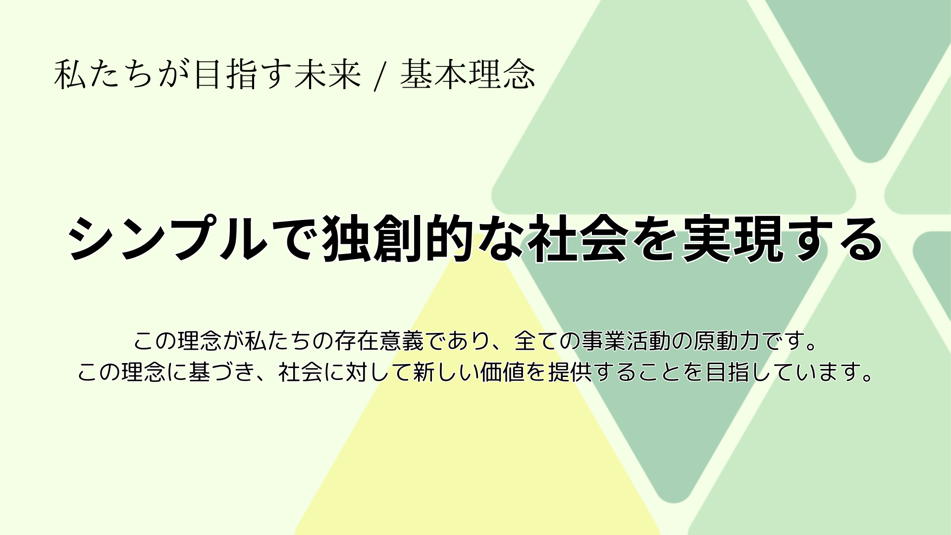 フラクタル資料 13